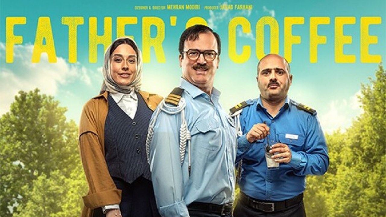 سریال قهوه پدری (ویژه ناشنوایان )  فصل 1 قسمت 5
