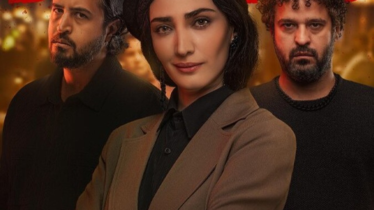 سریال جان سخت (ویژه ناشنوایان )  فصل 1 قسمت 18