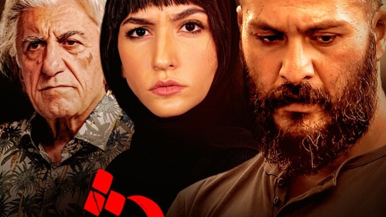 سریال سیاوش فصل 1 قسمت 16