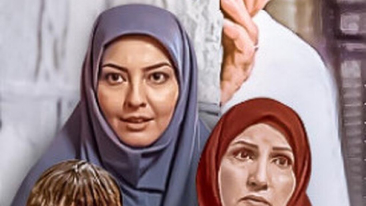 فیلم سینمایی بال های خوشبختی 1386