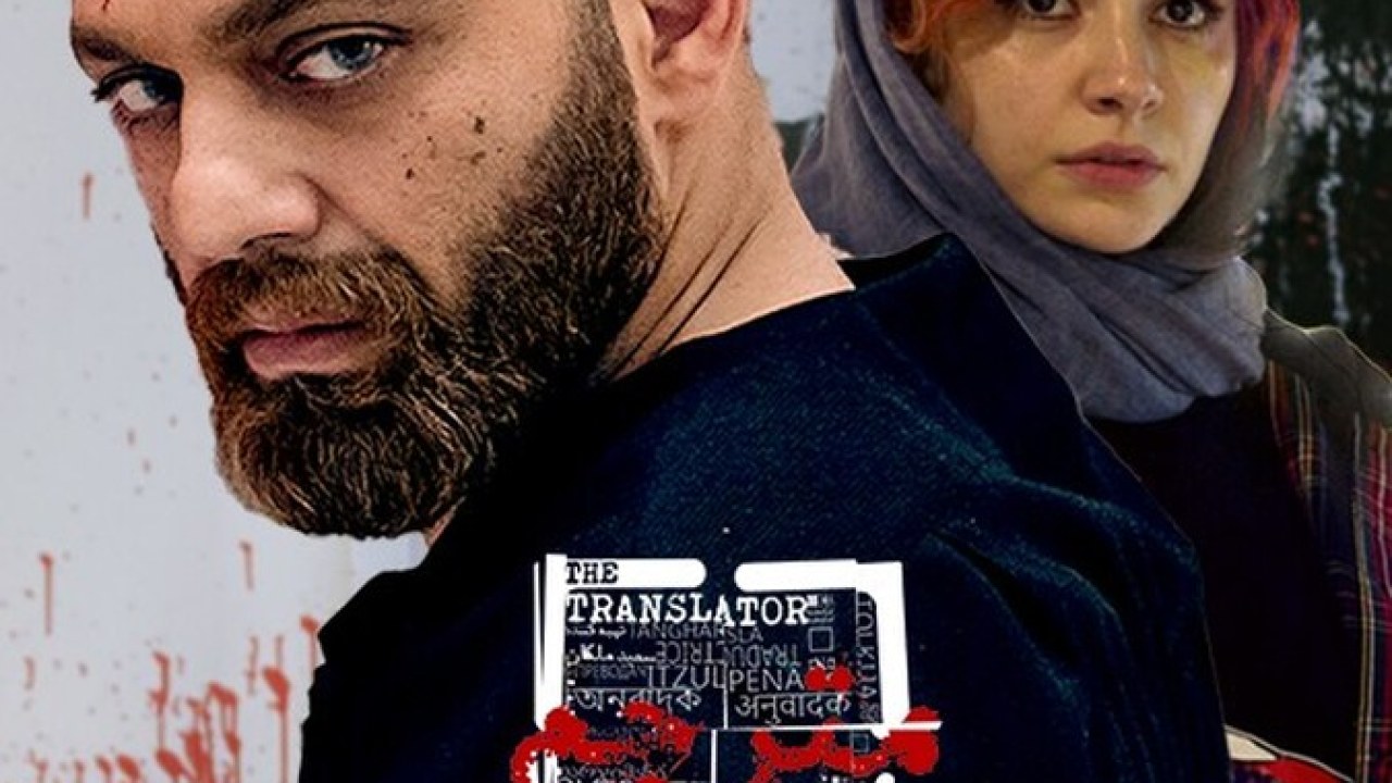سریال مترجم فصل 1 قسمت 1