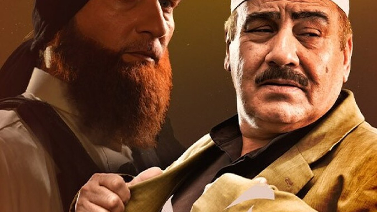 سریال آمرلی فصل 1 قسمت 6