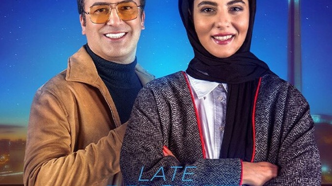 سریال شب آهنگی فصل 3 قسمت 13