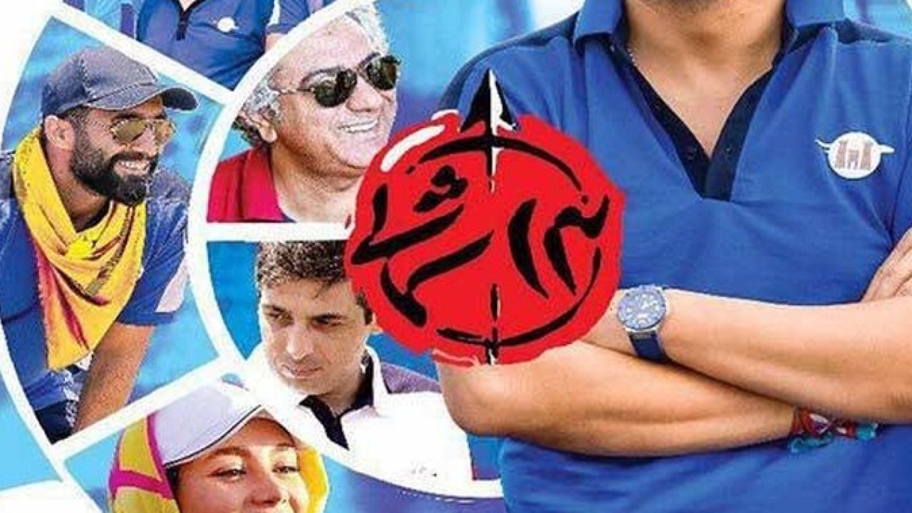 سریال سیزده شمالی فصل 1 قسمت 3