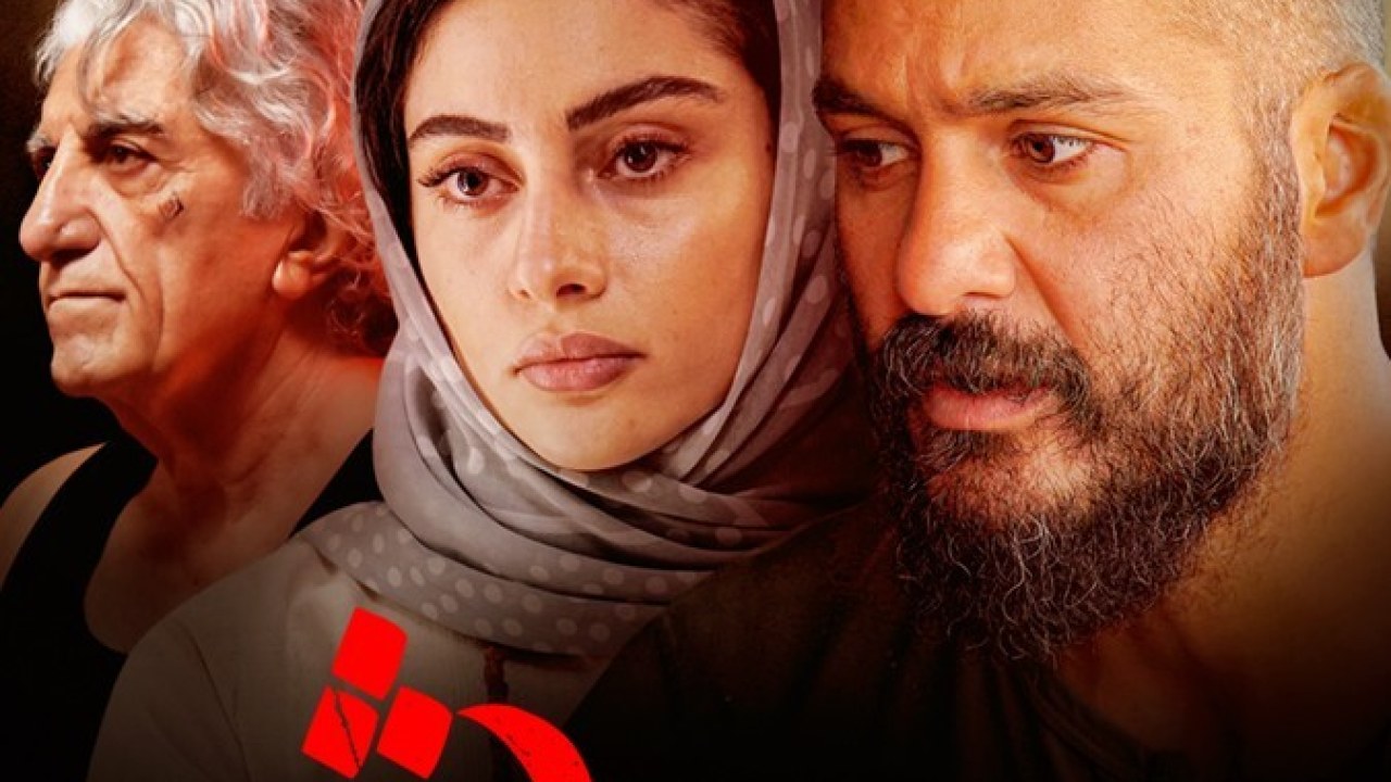 سریال سیاوش فصل 1 قسمت 17