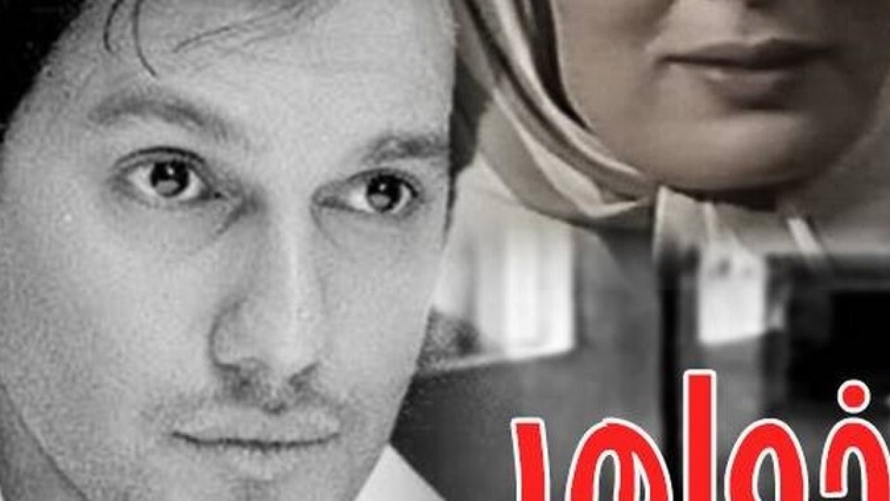 فیلم سینمایی خواهر خوانده 1386