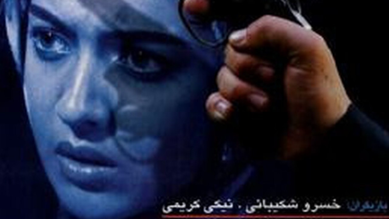 فیلم سینمایی سایه به سایه 1374