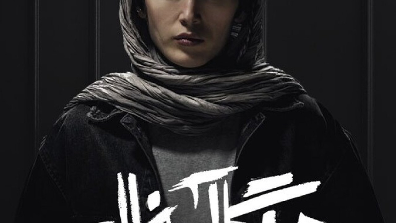 سریال جنگل آسفالت فصل 1 قسمت 3
