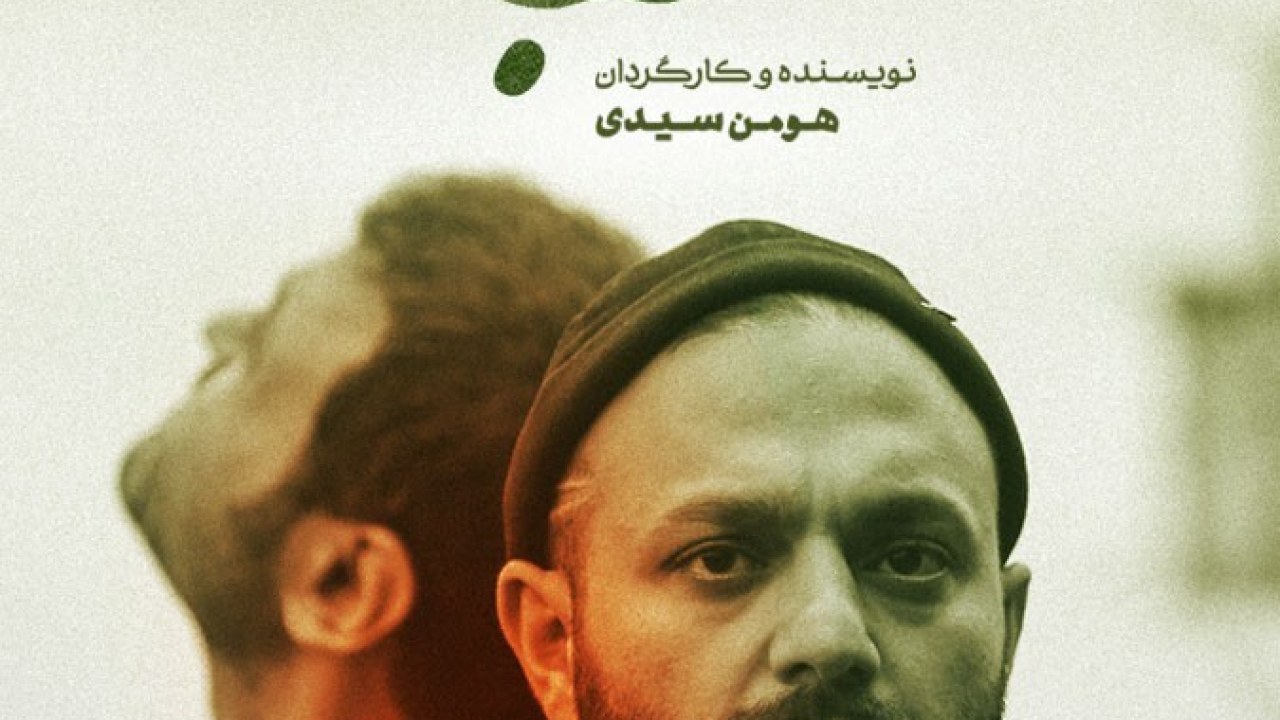 سریال قورباغه فصل 1 قسمت 3