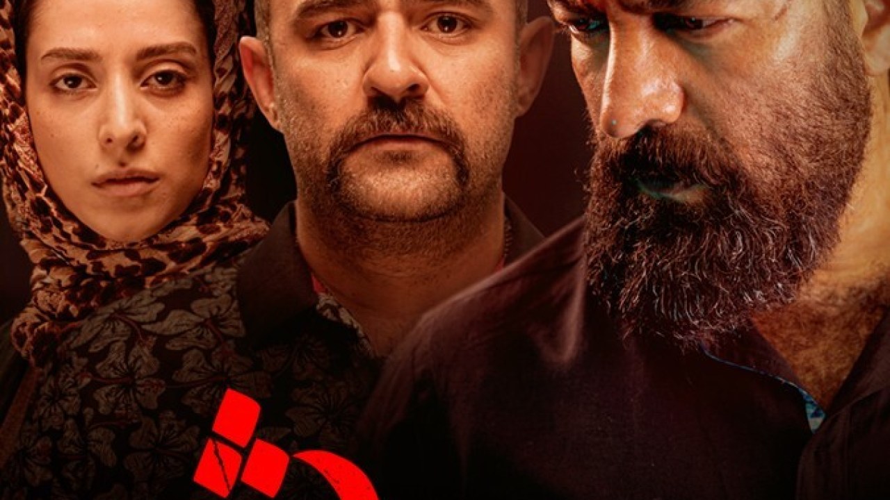 سریال سیاوش فصل 1 قسمت 12
