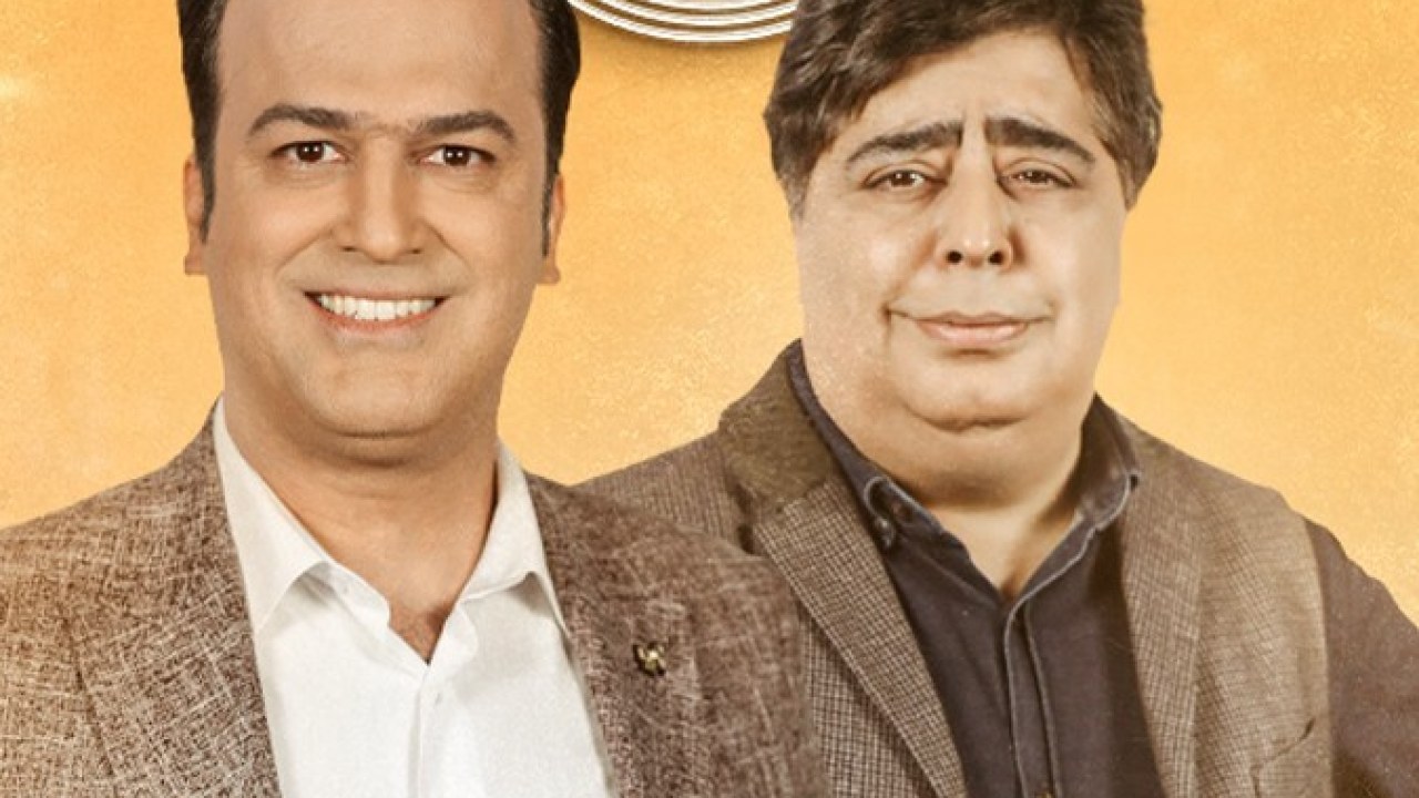 سریال شب آهنگی فصل 1 قسمت 24