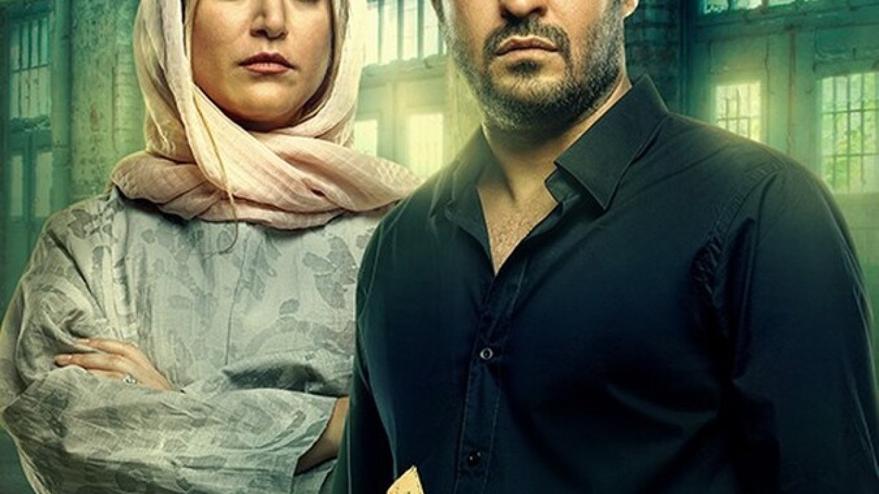 سریال مرداب فصل 1 قسمت 10
