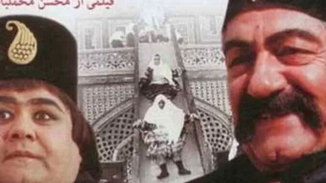 فیلم سینمایی ناصرالدین شاه آکتور سینما 1370