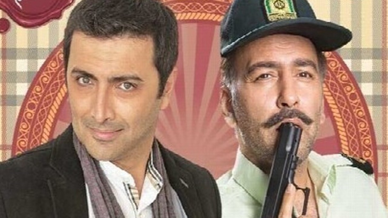 سریال شاهگوش فصل 1 قسمت 15
