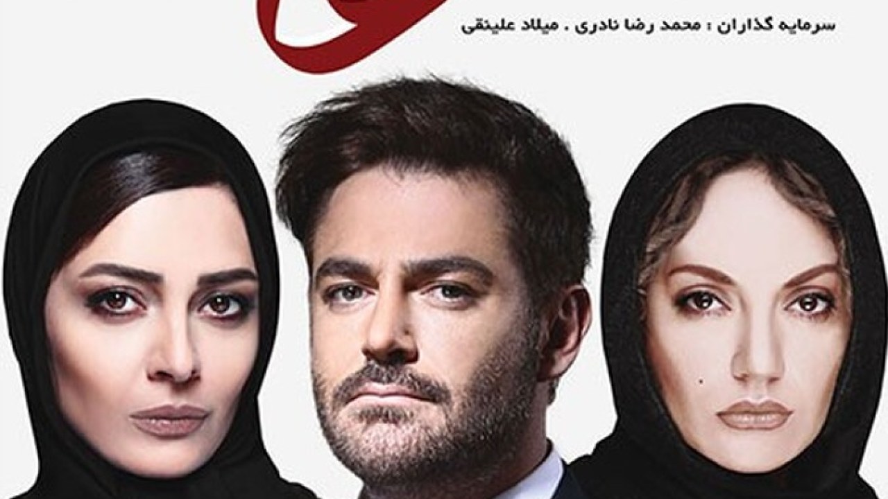 سریال عاشقانه فصل 1 قسمت 1