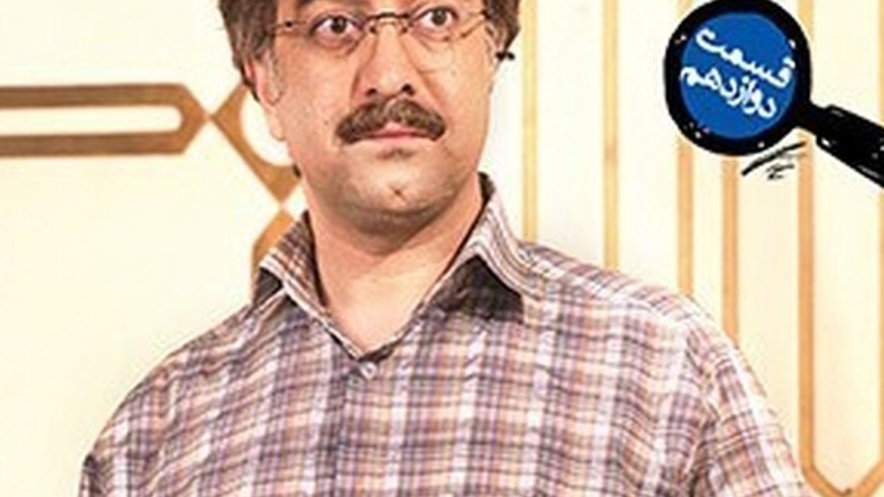 سریال ابله فصل 1 قسمت 12