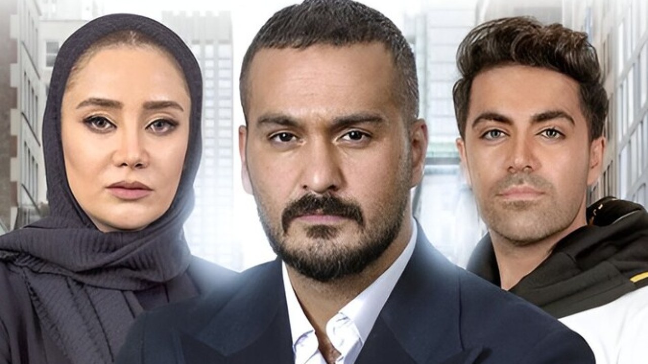 سریال ممنوعه فصل 1 قسمت 10