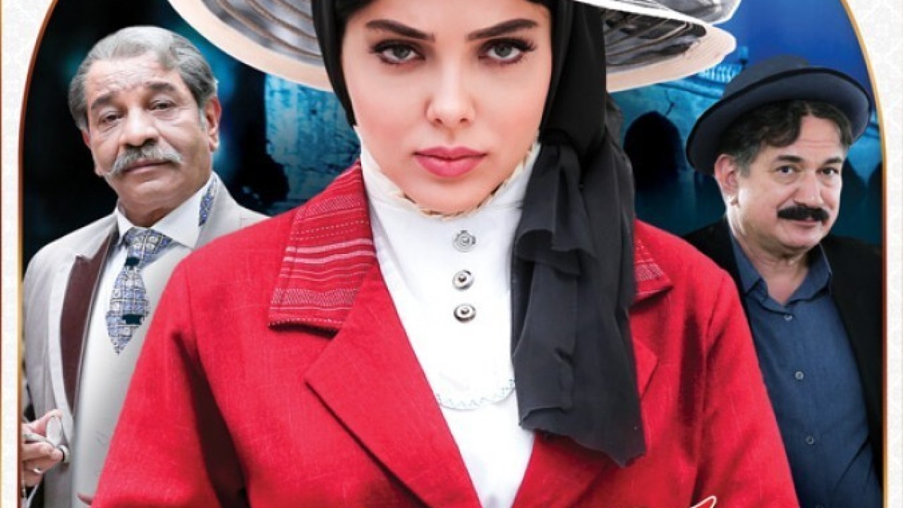سریال آشوب فصل 1 قسمت 2