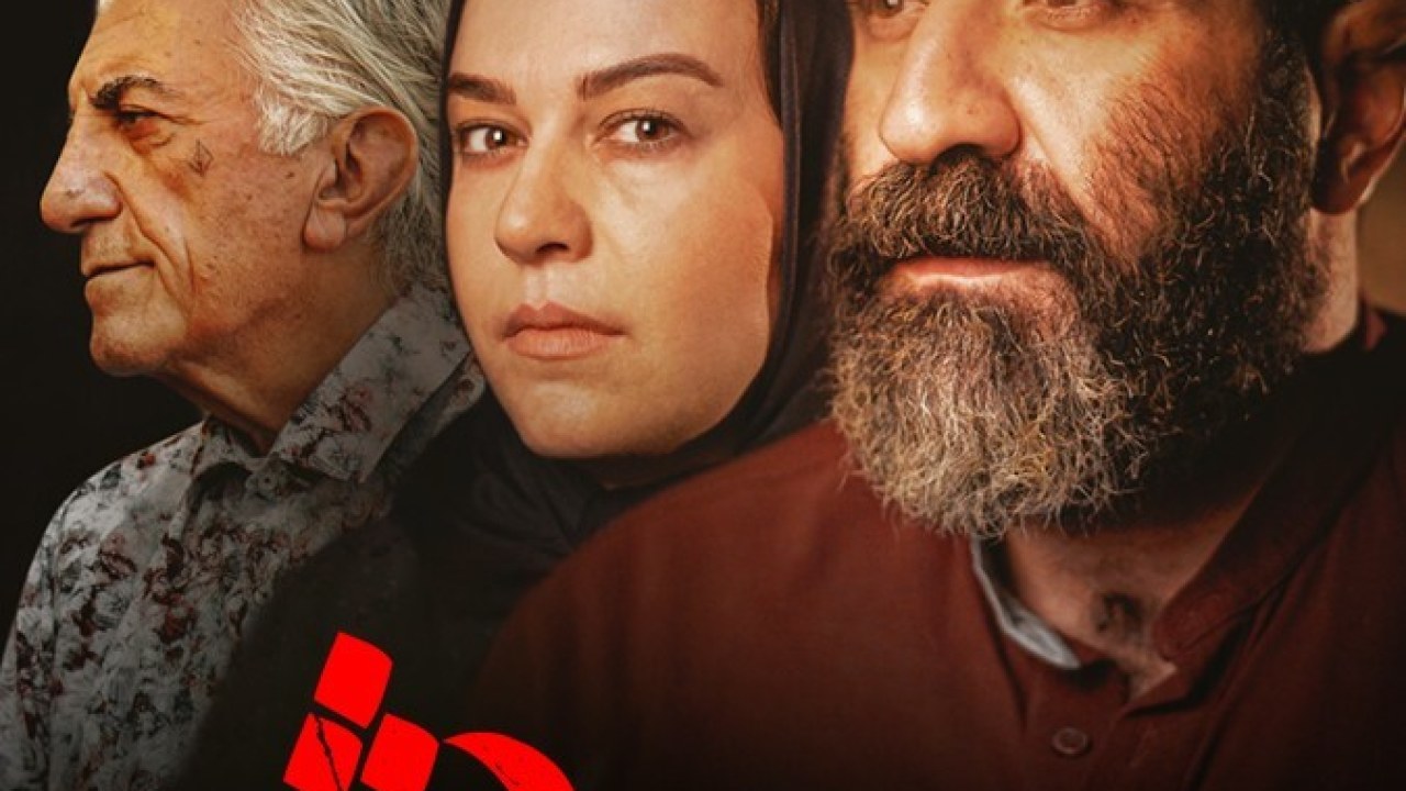 سریال سیاوش فصل 1 قسمت 5