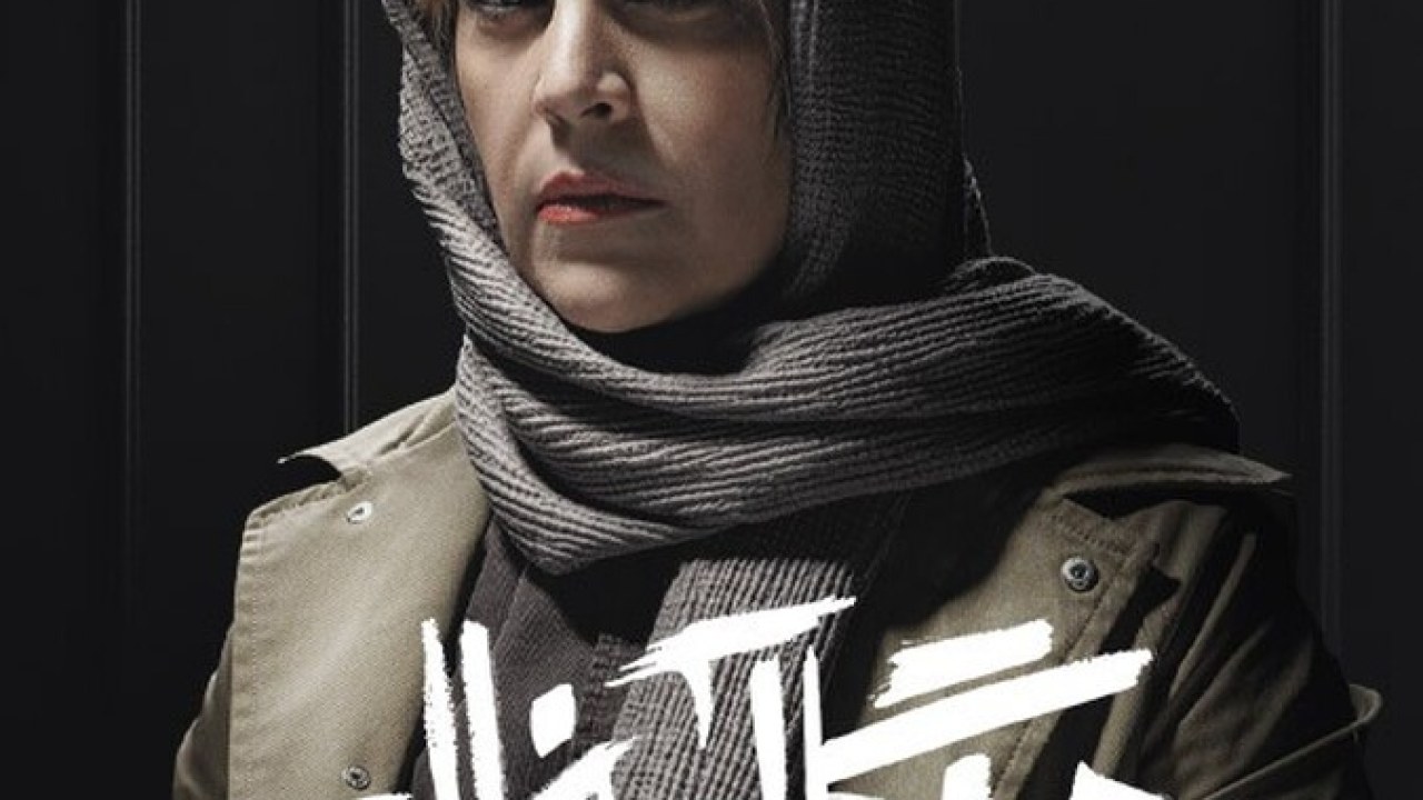 سریال جنگل آسفالت فصل 1 قسمت 5