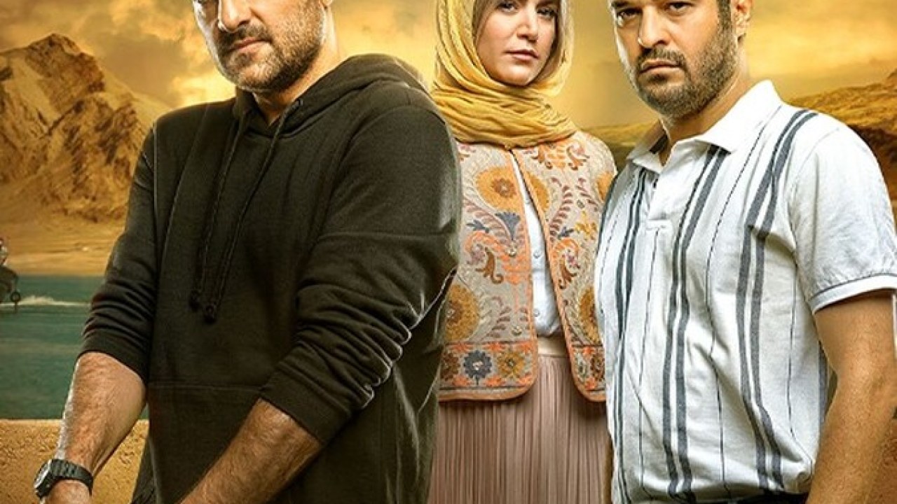 سریال مرداب فصل 1 قسمت 18