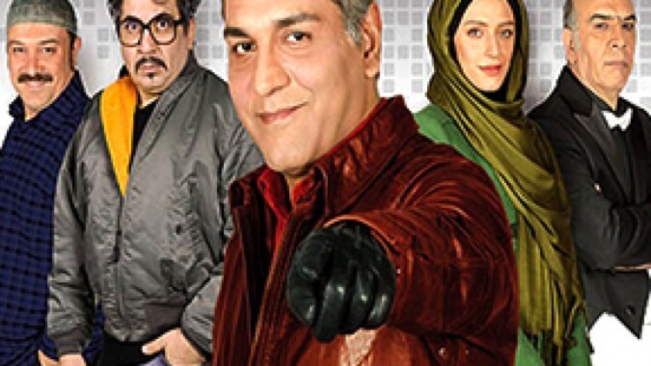 سریال ویلای من فصل 1 قسمت 2