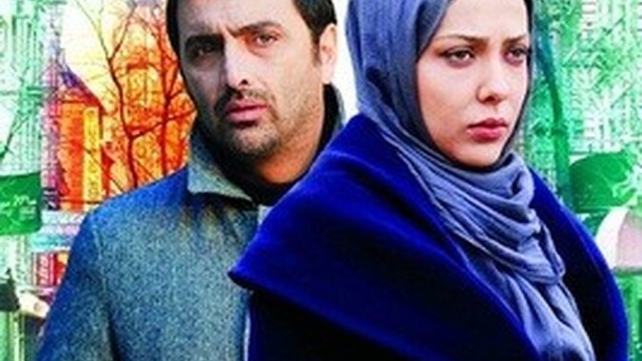 فیلم سینمایی نازلی 1394