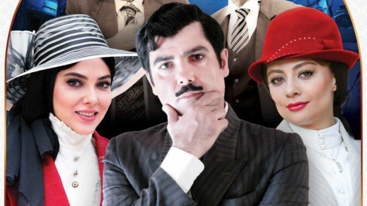 سریال آشوب فصل 1 قسمت 3