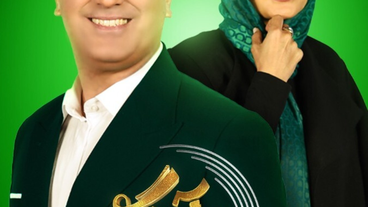سریال شب آهنگی فصل 2 قسمت 4