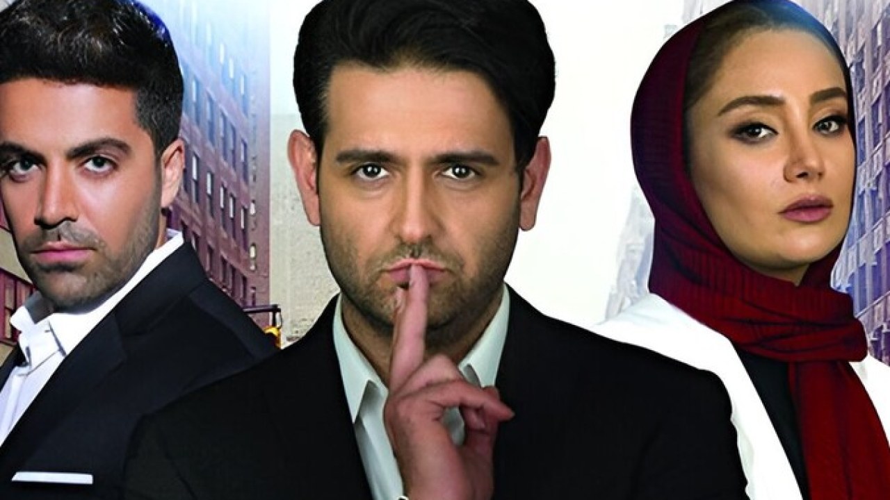 سریال ممنوعه فصل 2 قسمت 6