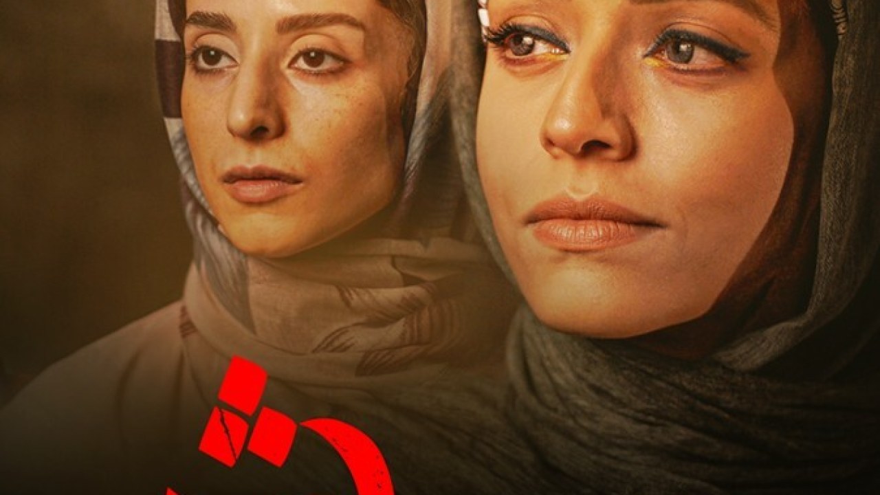 سریال سیاوش فصل 1 قسمت 6