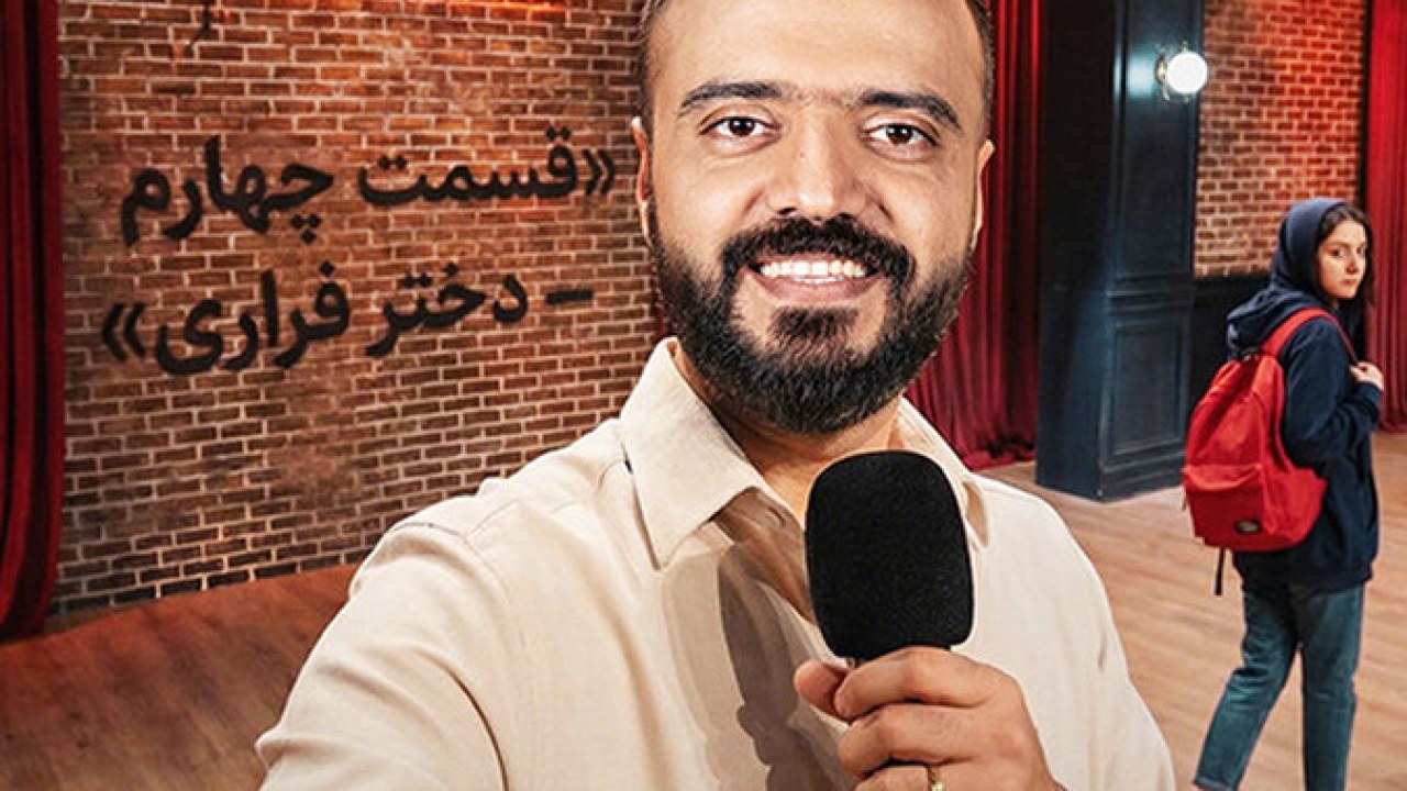 سریال ابوطالب فصل 1 قسمت 4