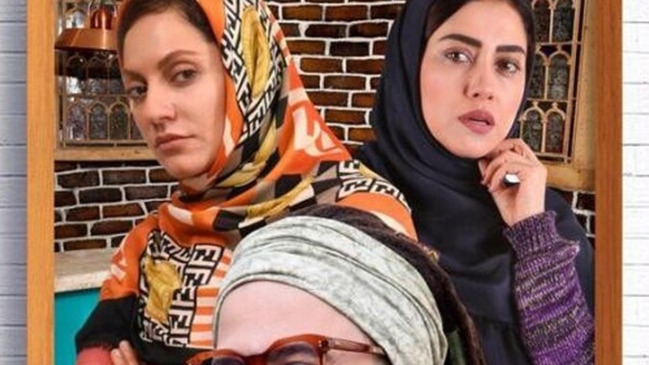 سریال گلشیفته فصل 1 قسمت 12