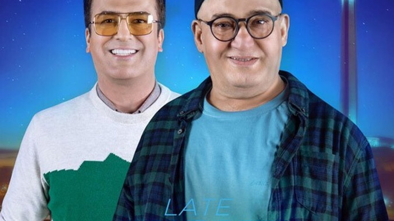 سریال شب آهنگی فصل 3 قسمت 23