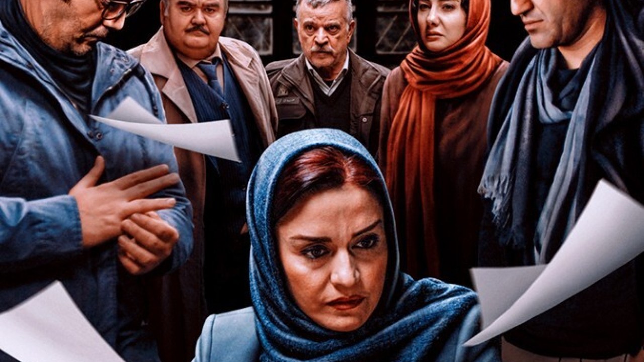 فیلم سینمایی سوء تفاهم 1396