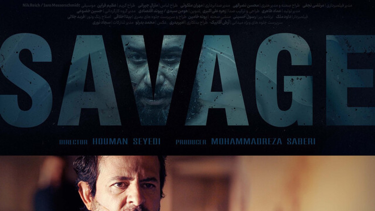 سریال وحشی فصل 2 قسمت 9