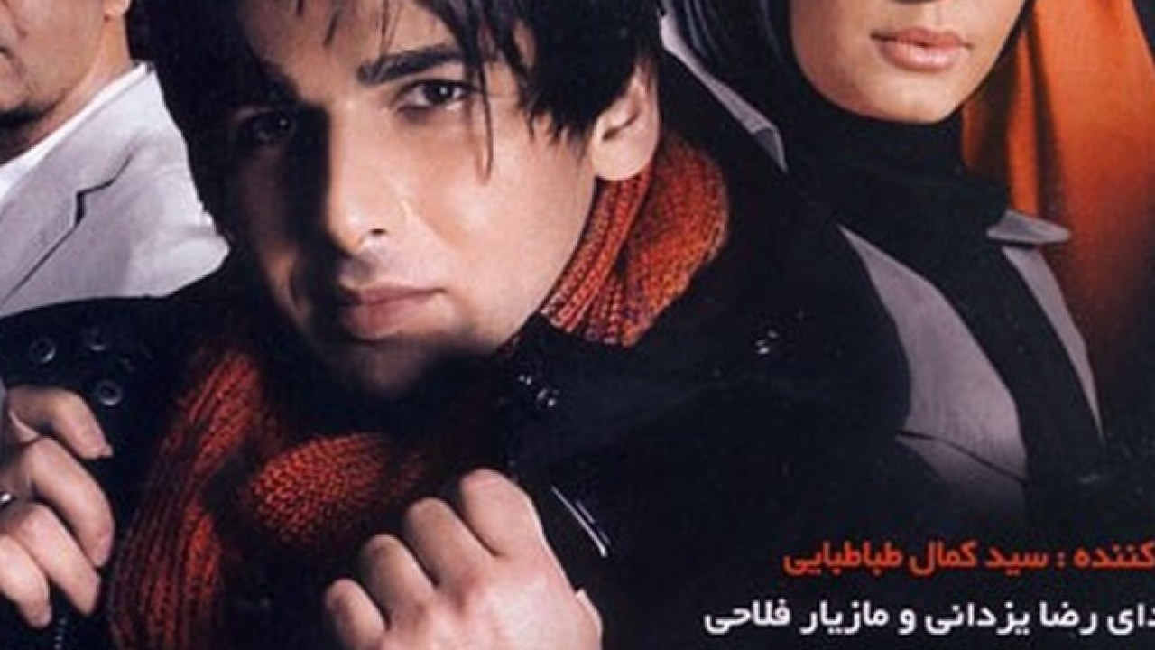 سریال قلب یخی فصل 1 قسمت 4