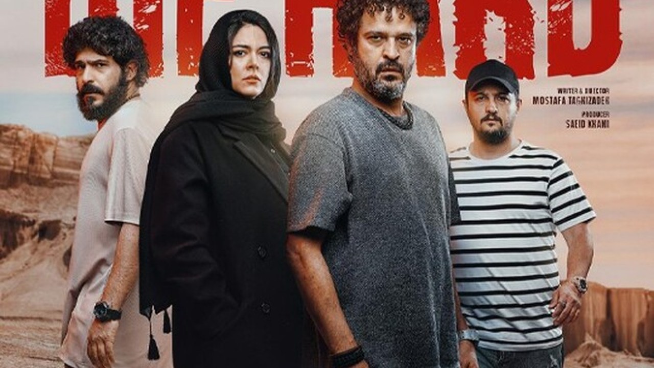 سریال جان سخت (ویژه ناشنوایان )  فصل 1 قسمت 13