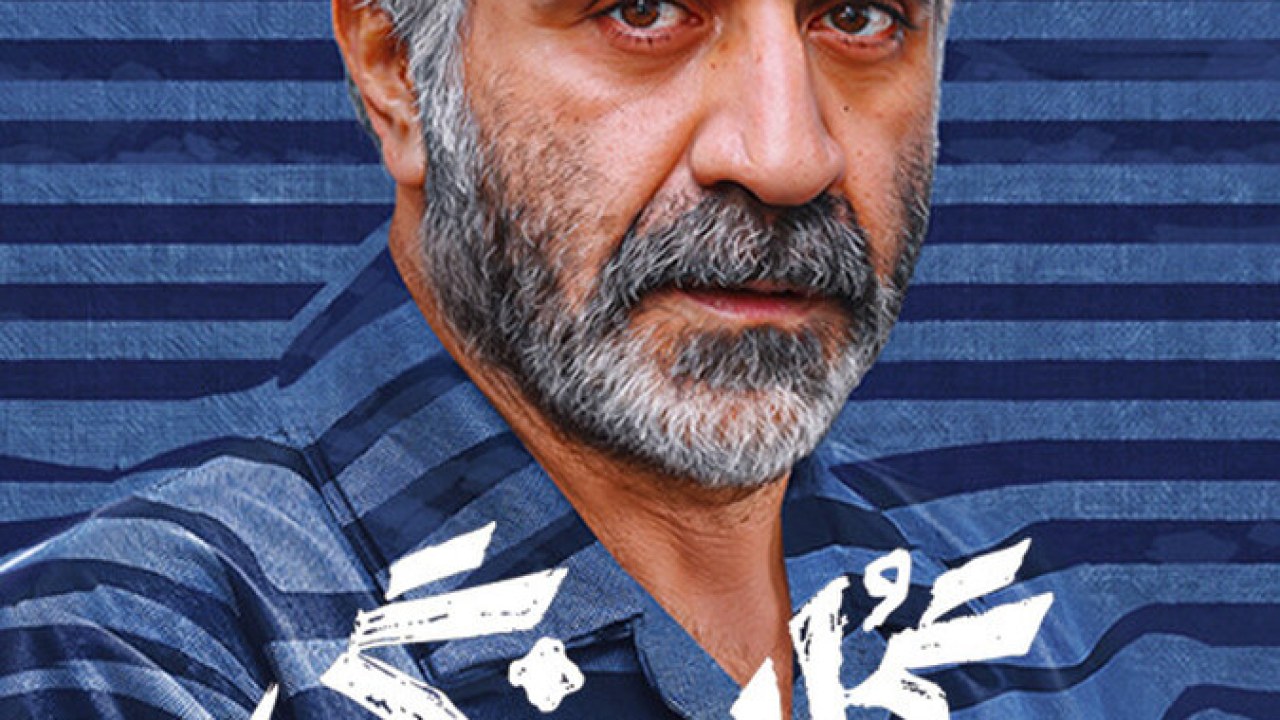 سریال گل سنگ فصل 1 قسمت 4