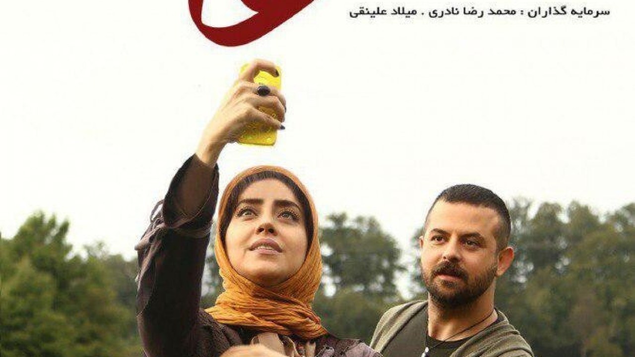 سریال عاشقانه فصل 1 قسمت 3