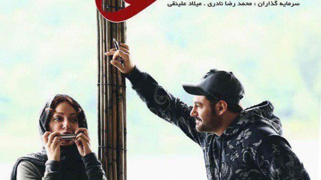 سریال عاشقانه فصل 1 قسمت 5