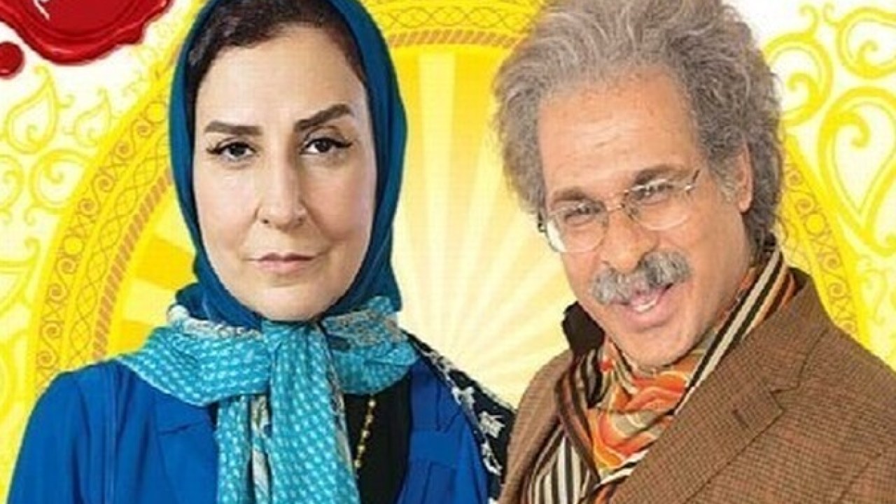 سریال شاهگوش فصل 1 قسمت 18
