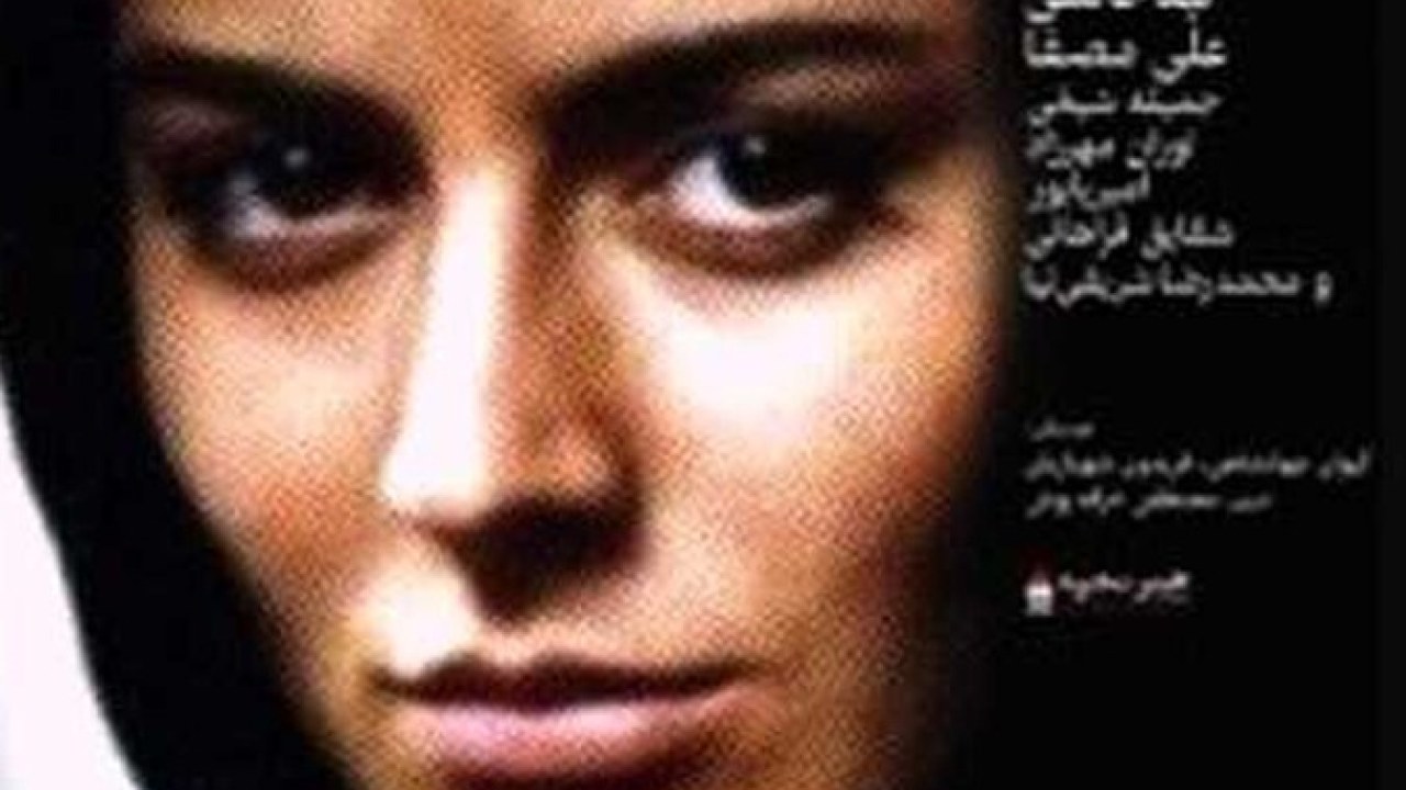 فیلم سینمایی لیلا  1375