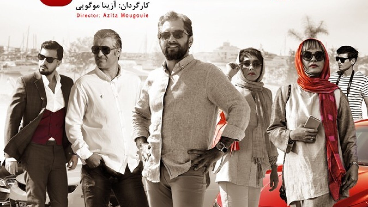 فیلم سینمایی ایده اصلی 1397