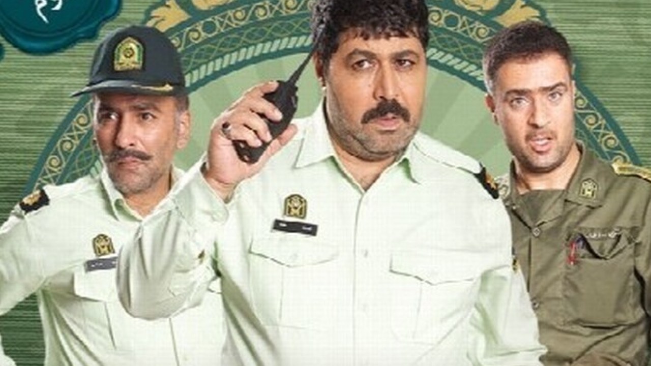 سریال شاهگوش فصل 1 قسمت 2