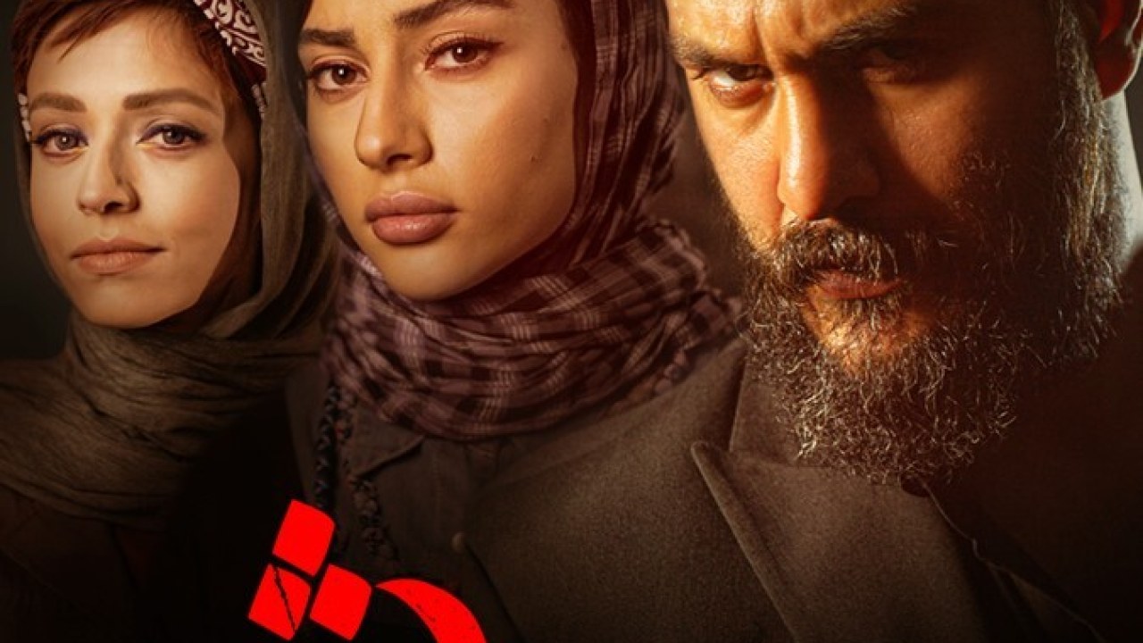 سریال سیاوش فصل 1 قسمت 11