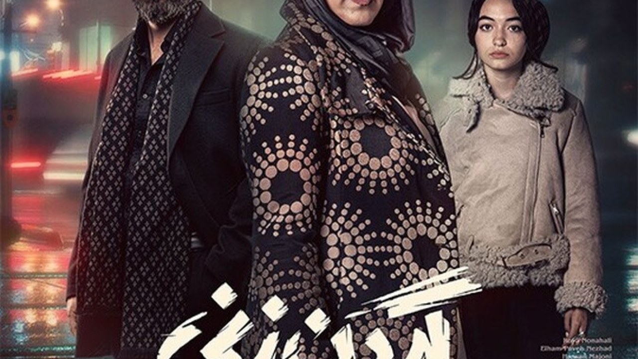 سریال گردن زنی فصل 1 قسمت 13