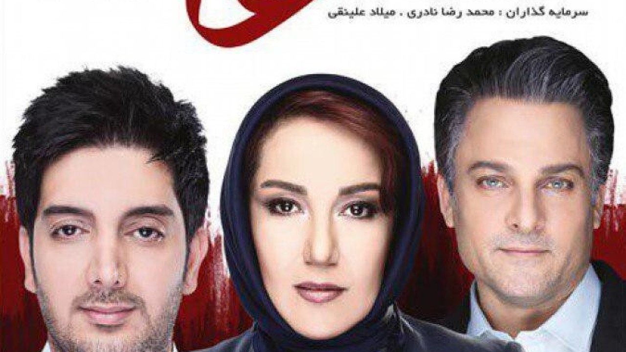 سریال عاشقانه فصل 1 قسمت 10