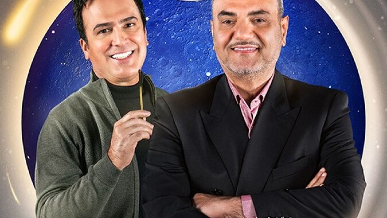 سریال شب آهنگی فصل 3 قسمت 2