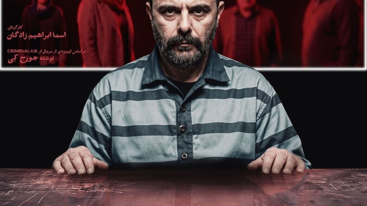 سریال اعتراف می کنم فصل 1 قسمت 10